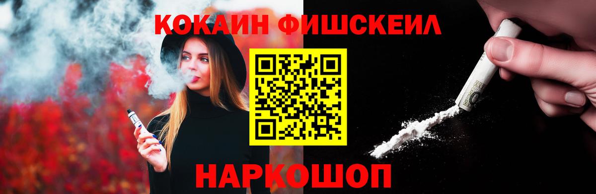 Cocaine VHQ  COCAIN 99%  Киров  COCAIN  Вход с VPN 