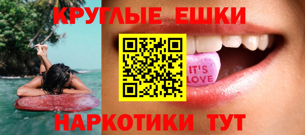 ЭКСТАЗИ Дубай Киров