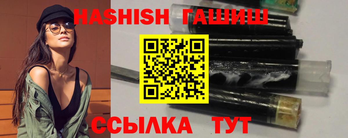 ГАШИШ AMNESIA HAZE  Гашиш VHQ  Киров  Вход с VPN 