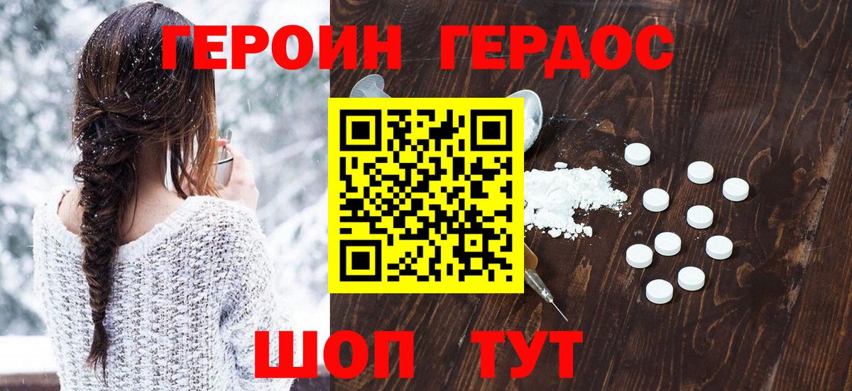 МЕТАМФЕТАМИН  ГАШ  Киров  LSD-25  Вход с VPN  Гашиш  Марихуана  Меф МЯУ МЯУ кристаллы  ЭКСТАЗИ 