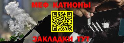 мескалин Комсомольск-на-Амуре
