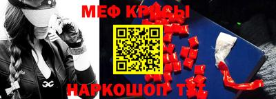 ешки Коммунар