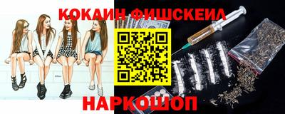мескалин Комсомольск-на-Амуре