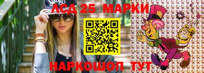 мескалин Комсомольск-на-Амуре