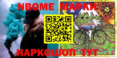 мескалин Комсомольск-на-Амуре