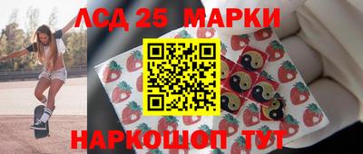 мескалин Комсомольск-на-Амуре