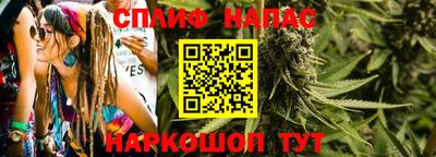 мескалин Комсомольск-на-Амуре