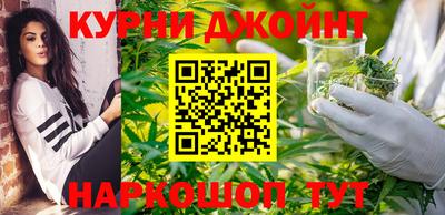 мескалин Комсомольск-на-Амуре