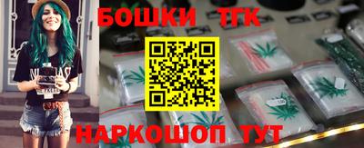 мескалин Комсомольск-на-Амуре