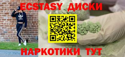 мескалин Комсомольск-на-Амуре