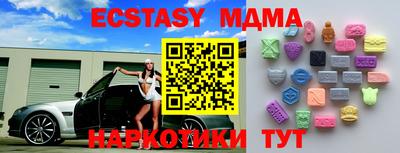 ешки Коммунар