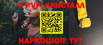 мескалин Комсомольск-на-Амуре