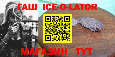 мескалин Комсомольск-на-Амуре