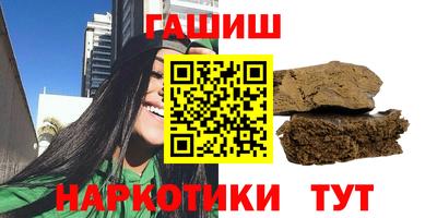 ешки Коммунар