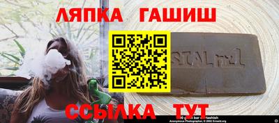 ешки Коммунар