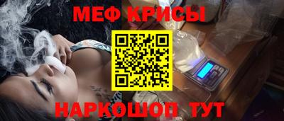 мескалин Комсомольск-на-Амуре