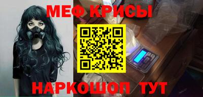 мескалин Комсомольск-на-Амуре
