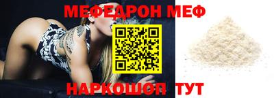 мескалин Комсомольск-на-Амуре