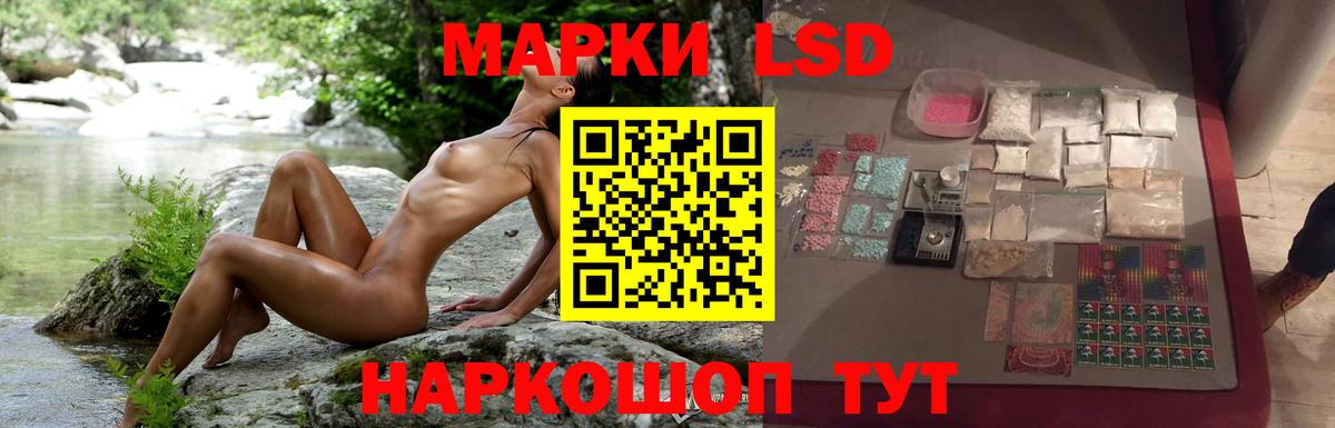 LSD-25 экстази кислота  Вход с VPN  ЛСД экстази ecstasy  Киров 