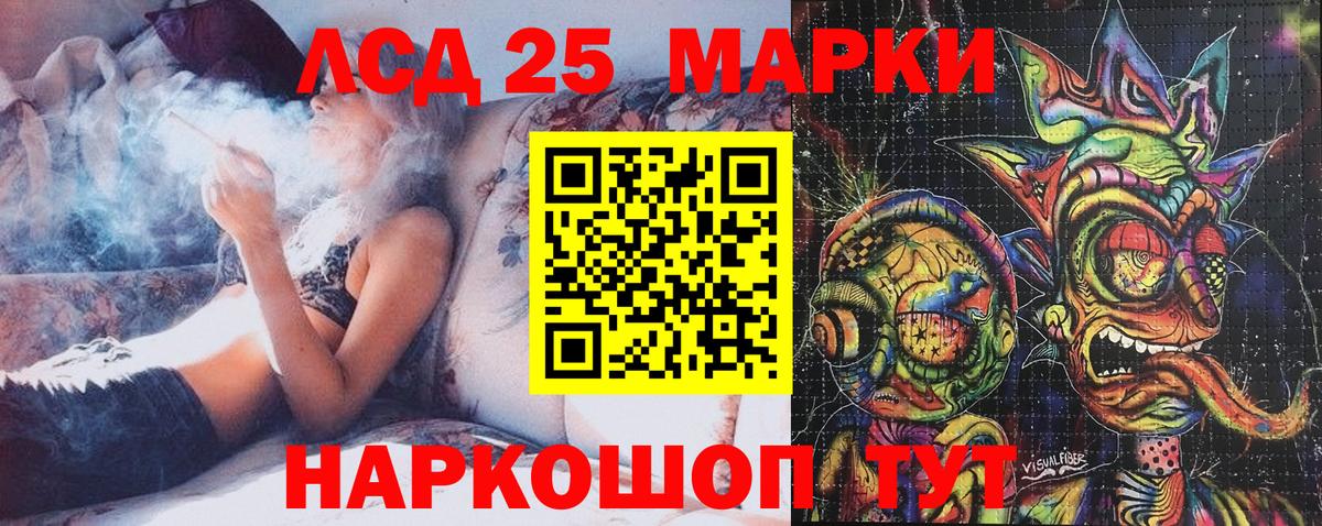 Марки N-bome 1,8мг Киров