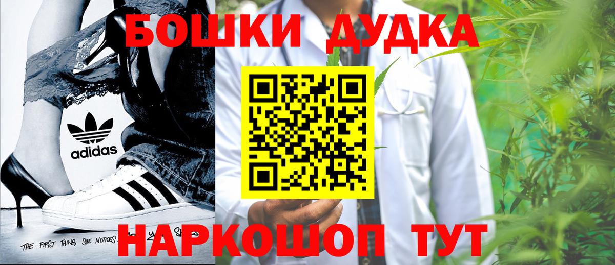 Бошки марихуана AK-47  Каннабис семена  Вход с VPN  Киров  Канабис сатива 