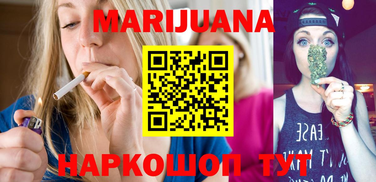 Марихуана VHQ Киров
